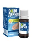 Экзодерил, раствор для наружного применения 1% 10 мл 1 шт флаконы