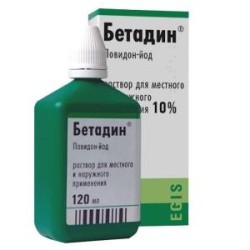 Бетадин, р-р д/местн. и наружн. прим. 10% 120 мл №1