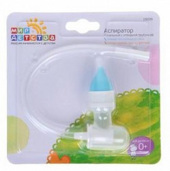 Аспиратор назальный