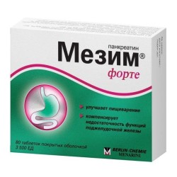 Мезим форте табл. п/о 80 шт.