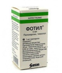 Фотил капли глазн. 20 мг+5 мг/мл 5 мл 1 шт.