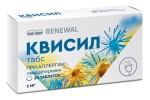 Квисил табс, таблетки покрытые пленочной оболочкой 5 мг 20 шт