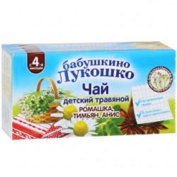 Чай детский травяной, Бабушкино лукошко ф/пак. 1 г №20 ромашка тимьян анис с 4 мес