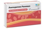 Амлодипин Реневал, таблетки 5 мг 28 шт