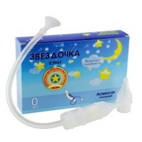 Аспиратор назальный Бусинка