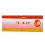 Релцер, таблетки 20 шт
