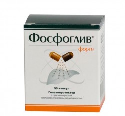 Фосфоглив форте капс. 65 мг+300 мг 50 шт.