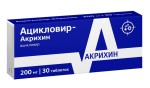 Ацикловир-Акрихин, таблетки 200 мг 30 шт