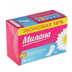 Прокладки женские Милана классик софт 40 шт.
