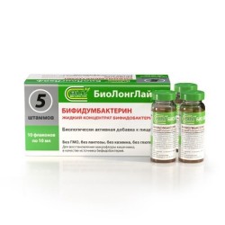 Бифидумбактерин БАД жидкий концентрат бифидобактерий 10 шт. 10 мл