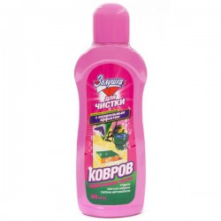 Средство Золушка для чистки ковров 300 мл