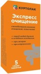 Экспресс очищение, Куртолак пор. д/р-ра д/приема внутрь 6.2 г №5 саше