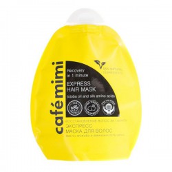 Маска для волос Cafe Mimi экспресс восстановление за 1 минуту 250 мл