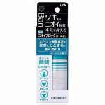 Дезодорант-антиперспирант, Lion (Лион) 40 мл арт. 220428 Бан ионный аромат цветочного мыла роликовый