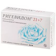 Ригевидон 21+7, табл. п/о №84