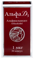 Альфа Д3 капс. 1 мкг 30 шт.