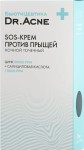 SOS-крем для лица, Dr. Acne (БьютиЦевтика + Др. Акне) 10 мл 3 шт ночной точечный против прыщей